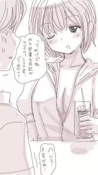 [Souryuu] Onaco-chan no Enikki