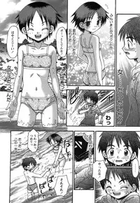 COMIC Himedorobow 2008-07