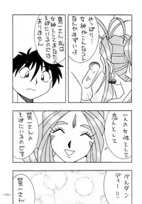 (C47) [METAL (Various)] Model DX2 (Various)