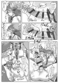 Touhou Futanari Bougyoku Goudou-shi