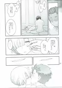 (C91) [Gamute de Kotei (Ohmi Takeshi)] RMH Rem-san maji ecchi (Re:Zero Kara Hajimeru Isekai Seikatsu)