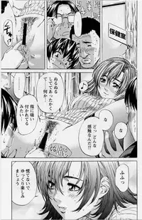 [MARUTA] Hinichijou no Susume