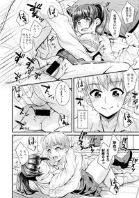 COMIC Shingeki 2018-11 [Digital]