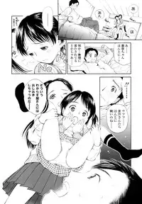 [H-magic] Madoromi Poison