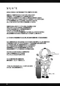 [Onomatopoeia (Yokoi Rego)] THE 4th ACCOUNT (Sukatto Golf Pangya) [English]