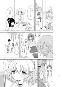 [Nikuyoku Boutarou] JiiChuu! San ~Jii Chuudoku Shoujo~