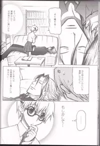 [BAD SHEEP, TSETSEG (Kure Okingyo, Mitsui Tomosumi)] CLIMB, BABY CLIMB 3 (Majin Tantei Nougami Neuro)