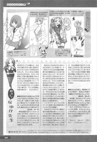 COMIC Megastore H 2010-12