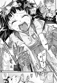 [Maeshima Ryo] Yumeiro Hanjuku Tamago