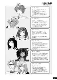 [Nyanko Batake (Murasaki Nyaa)] Pitapita Kyouei Mizugi ex03