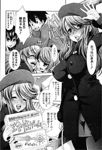 COMIC Megastore 2013-03