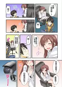 調教ネットカフェ -やめて隣に聞こえちゃう…Ch.3