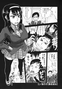 Comic Megastore H 2009-10