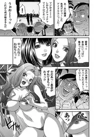 COMIC Magnum Vol. 41