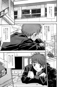 COMIC Momohime 2006-02