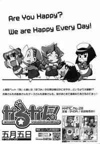 COMIC 0EX Vol. 11 2008-11