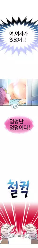 The woman at the Fukuoka Ch. 0-14