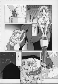 (C54) [Tsurikichi Doumei (Various)] Nan Demo-R Kepuuroku (Various)