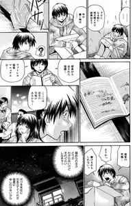 COMIC Hana-man 2010-05