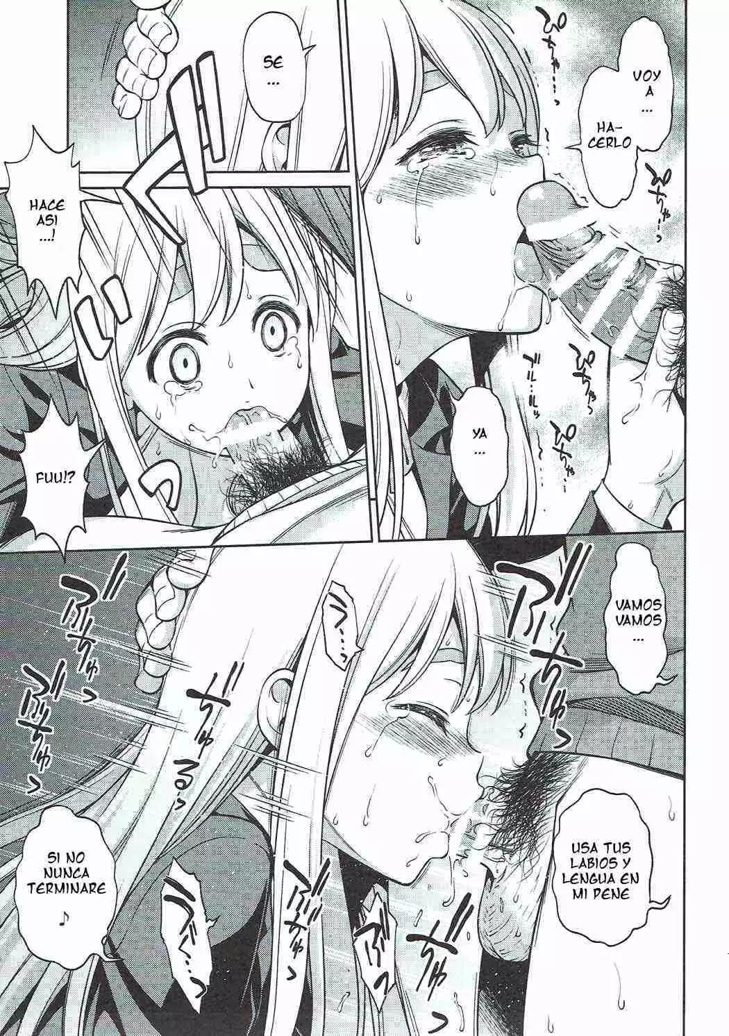 Otoko wa Ookami nano yo