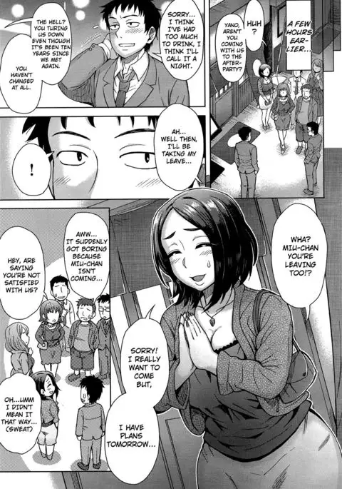 Kouhai's Missed Memories