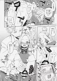 (C87) [Aa Aishiteru (Taishow Tanaka)] ButaGaku BanEl no Ecchi na Hon (Nanatsu no Taizai)