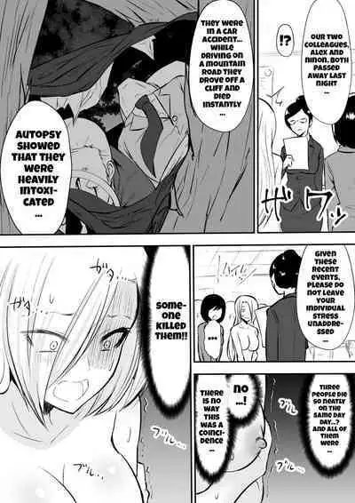 Kyoushitsu no Joou 2 | Queen of the Classroom 2