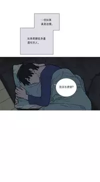 [The Jinshan] Sadistic Beauty Ch.1-35 [Chinese] [17汉化]