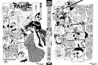 [Tanuma Yuuichirou] FAT BOY FAIRYTALE