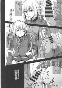 (C92) [Rorinoutage (Shimantogawa)] Rorinoutage Sairokushuu (Various)