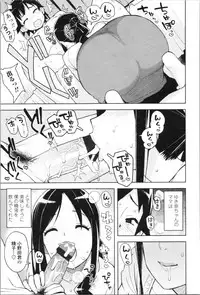 [Tamagoro] Caramel Hame-Art