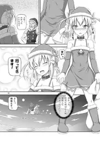 [.7 (DAWY)] Futanari Santa-chan Duo! [Digital]