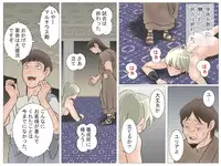 [Haiiro Ookami] Onna Kentoushi no Kutsujoku