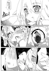 [Cola Bolt (Kotomuke Fuurin)] Shiranai Hito ni Tsuite Kanai! (Touhou Project) [Digital]