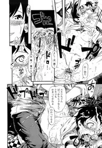 [Horihone Saizou] Hanbunko