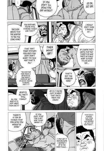 Tsumujikaze Doko e Fuku | Whichever Way the Wind Blows