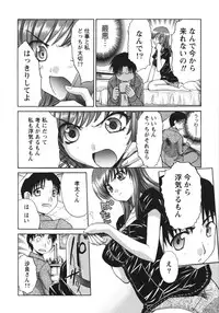 [Itaba Hiroshi] Sanpii