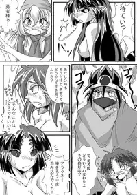 [Marunomare (Bankokudou)] Hishoku Yuusha II [Digital]