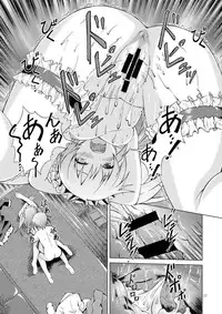 (C81) [Special Week (Fujishiro Seiki)] Boku wa Sefure ga Ooi (Boku wa Tomodachi ga Sukunai) [Digital]