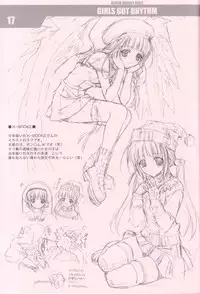 (C63) [Shikkokuno J.P.S. (Hasumi Elan)] GIRLS GOT RHYTHM (With You ～Mitsumete Itai～)