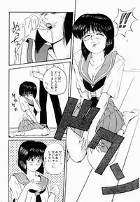 [IDEA] Shun Ka Shuu Tou