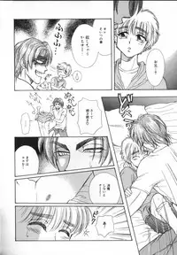 [Anthology] ROMEO Vol.02