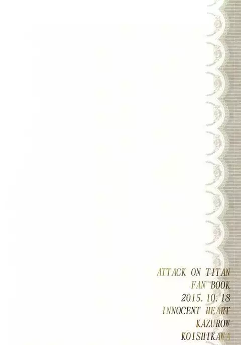 Serment d'anemone ~Kaketa Pieces ga Hamaru Toki~ episode.2