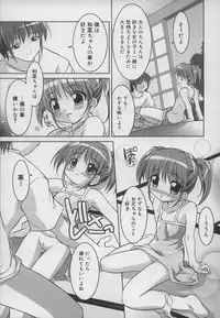 [Youji Sorimura] Soukan Tenshi