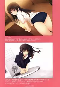 Free Friends Visual Fanbook