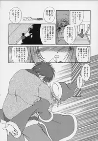 [Ryuuki Yumi] Cream Tengoku