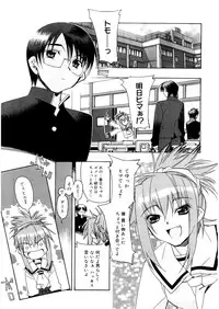 [HiyoHiyo] Free as a Bird [Digital]