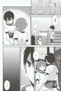 (Renai Jiyuugata! entry3) [Samgyetang (Seseri)] Houkago Kojin Lesson (Free!)