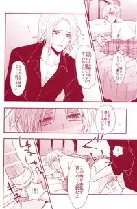 (C80) [Dolce Einsatz (Tomoe Kiko)] Mitsu no Umi (Hetalia: Axis Powers)