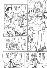 [Momoyama Jirou] MOMO-DON